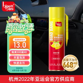 汽车携带多少ml液体